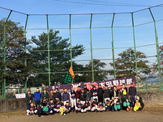「第1回木田野球部運動会」を開催しました！